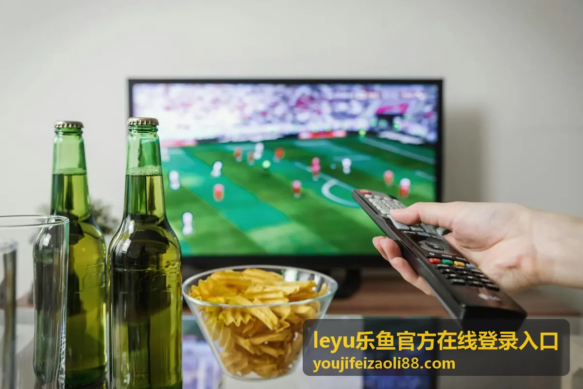 leyu乐鱼官方在线登录入口官方平台界面预览